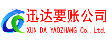 德城追债公司